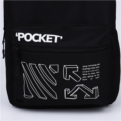 Рюкзак школьный молодёжный Black, 29×12×37, отдел на молнии, карман, чёрный