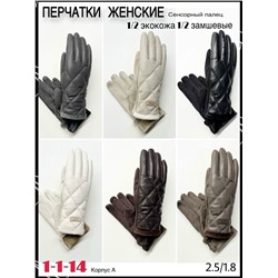 Перчатки #23066469