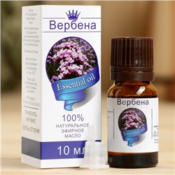 Эфирное масло «Вербена », флакон-капельница, аннотация, 10 мл