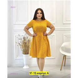Платье 2058663-2