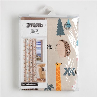 Штора портьерная «Этель. Веселый алфавит», 145×260 см