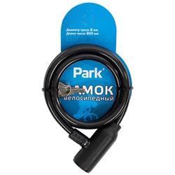 Замок велосипедн.PARK 80см d-8мм
