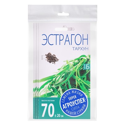 Набор семян Эстрагон Тархун, 5 шт.