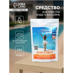Коагулянт для бассейна Aqualeon в картриджах таблетки по 25 г, zip-пакет 250 г