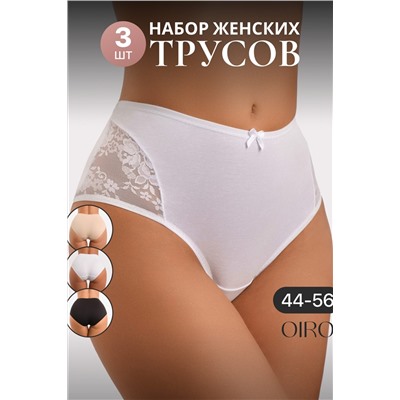 Трусы 8002 OIRO хлопковые с узором 3 шт НАТАЛИ, 1194930