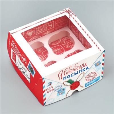 Коробка для капкейков складная с двусторонним нанесением «Новогодняя посылка», 16×16×10 см