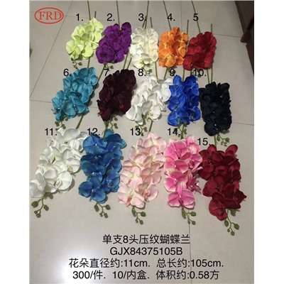 Цветок искусственный Орхидея 105 см 8 цветков / FD150 /уп 30/300/