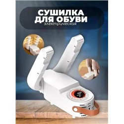 Сушилка для обуви #23090554