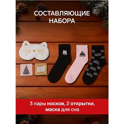 Набор новогодний подарочный KAFTAN Merry Christmas, носки размер 36-39 (23-25 см), маска для сна, открытка 2 шт.