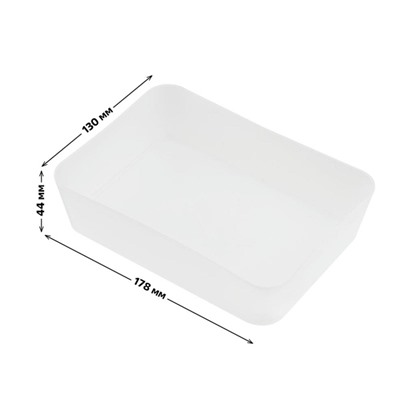 Лоток для канц. принадлежностей 130х178х44 мм прозрачный малый ЛТ193 Стамм