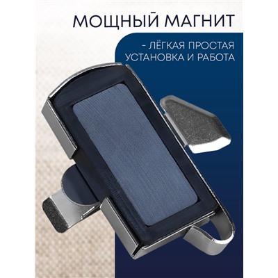 Магнитный направитель для шва, 7.5×3.3 см, S1.2