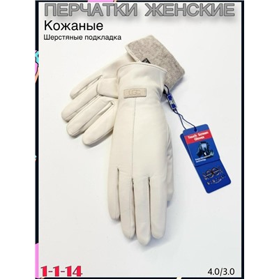 Перчатки #23075818