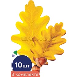 Набор украшений на скотче "Листочки. Дуб с желудями желтый"
