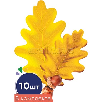 Набор украшений на скотче "Листочки. Дуб с желудями желтый"