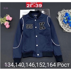 куртка 1727962-3