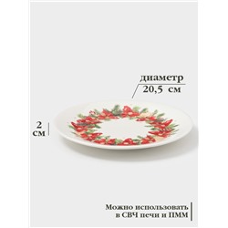 Тарелка Доляна «Новогоднее настроение», d=20.5 см, фарфор, белая