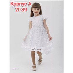 Платье 1849032-1