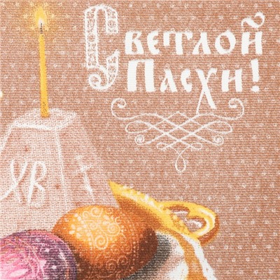 Набор кухонных полотенец Доляна «Пасха» 2 шт., 28×46 см, рогожка, 100% хлопок, 160 г/м²