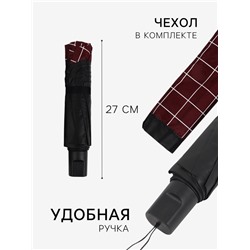 Зонт механический «Крупная клетка», эпонж, 4 сложения, 8 спиц, R=47/55 см, d=94 см, МИКС