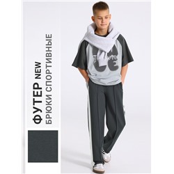 Апрель Брюки 1ПББ4931139