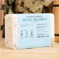 Соляной брикет «Листья эвкалипта», 1.35 кг «Добропаровъ»