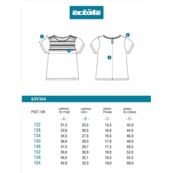 Acoola Блузка 20240270129