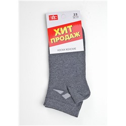 Носки женские