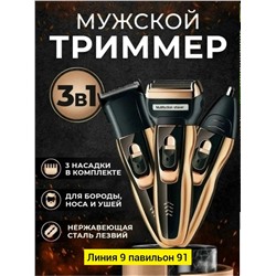 Артикул #23342014