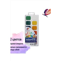 Акварель "Луч" 12 цветов 60931 НАТАЛИ, 1128555