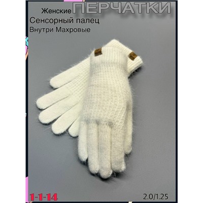 Перчатки #23078098