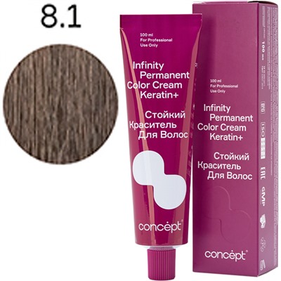 CONCEPT Infinity Стойкий краситель для волос 8.1 Блондин пепельный 100 мл