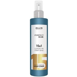 Несмываемый крем-спрей Ollin Perfect Hair Leave-in Cream Spray 15в1 250 мл