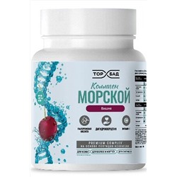 Коллаген морской "Вишня 150г ЭКОПРОДУКТЫ, 1184780
