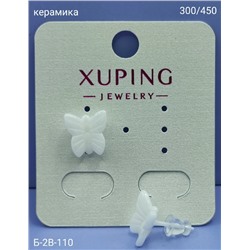 Серьги #23091947