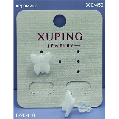 Серьги #23091947