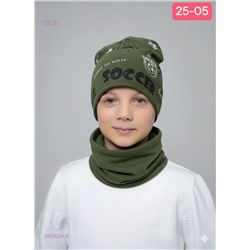 комплект 2055629-3