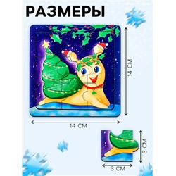 Пазл «Весёлая улитка», 9 деталей