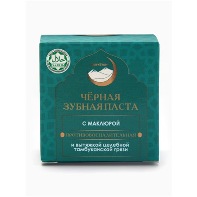 Паста зубная черная с Маклюрой,"GoryStepy", 50 мл