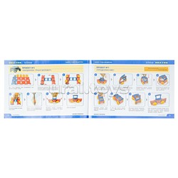 Удивительный конструктор "Чудо квадраты 12в1" (21 дет.)