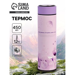 Термос «Цветочки», 450 мл, с ситечком