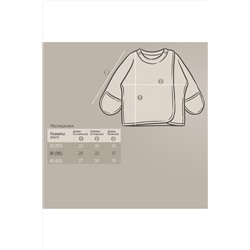 Распашонка 2 шт YOULALA, 1235949