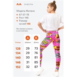 Лосины из бамбука для девочки Happyfox