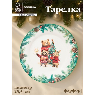 Тарелка новогодняя Доляна «Сказки зимнего леса», d=25.5 см, фарфор, белая