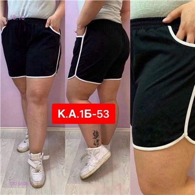 Шорты 1835506-3