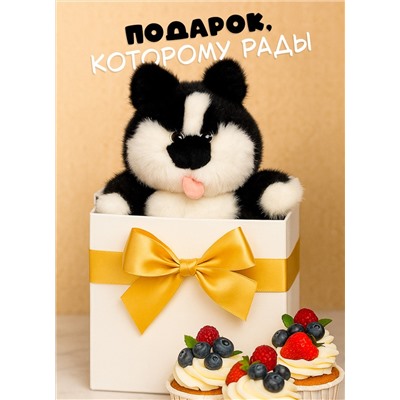 Мягкая плюшевая смешная игрушка собака с языком 25 см