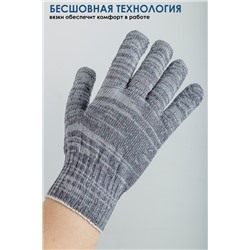 Перчатки рабочие  GL303