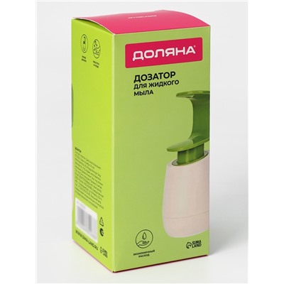 Дозатор для мыла Доляна, 350 мл, 19×8×8 см, белый/зелёный