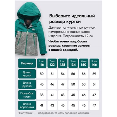 Горнолыжный костюм зимний для девочки зеленого цвета 9422Z
