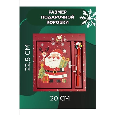 61053 Блокнот+ручка новогодний НАТАЛИ, 1213759