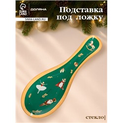 Подставка под ложку новогодняя Доляна «Сказочные истории», 21.5×7.5×1.5 см, стекло, зелёная